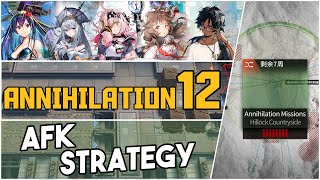 Annihilation 12 - County Hillock Countryside | AFK Strategy |【Arknights】