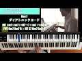 【相対音感トレーニング】イヤートレーニング　コードの聞き取り方　練習方法　how to find chord chord ear training