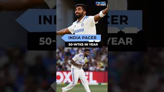 Jasprit Bumrah Created History 🔥#jaspritbumrah #indvsaus #shorts #ytshorts #pinkballtest #kapildev