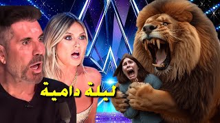 فتنة الأرض تتجسد فى ساحر عربى/ أفقد الجميع صوابهم تحت تأثير السحر الطاغوتى America's Got Talent 2025