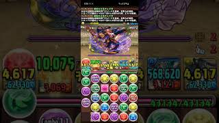 【パズドラ】３月のクエストダンジョンLEVEL-8