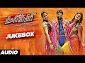 Mass Power Audio Jukebox | Mass Power Telugu Movie Songs | Siva Jonnalagadda, Sandeepti, Priya