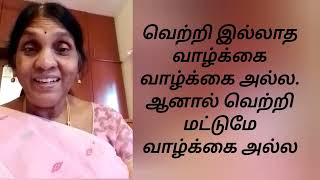 நம்மளோட அன்பு எங்க நிராகரிக்கப் படுதோ இழப்பு நமக்கு அல்ல.. நிராகரித்தவரக்க