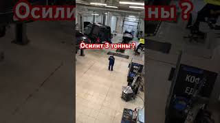 #авто #инкассатор #броневик #бронированный #внедорожники