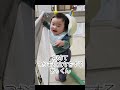 【生後7ヶ月】初めてつかまり立ちをするあっくん 赤ちゃんのいる生活 7ヶ月赤ちゃん baby