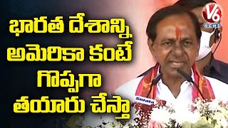 CM KCR Full Speech | Narayankhed Public Meeting | Sangareddy | V6 News