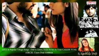 7/G Brindavan Colony Songs With Lyrics - Kalalu Kane Kaalaalu Song - Ravi Krishna, Sonia Agarwal