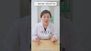 手脚麻木常抽筋，村里的丝瓜络千万别扔，花姐教你怎么搭配起来用 手脚麻木 关爱女性健康 医学科普