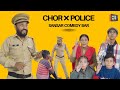 CHOR 🚨 POLICE || SANSAR COMEDY BAR