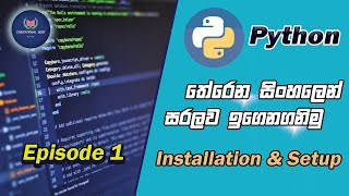 Python Programming Tutorial | Episode 1 | Installation & Setup | Sinhala | Educational Root
