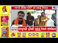 🔴live સાંજના 7 વાગ્યા સુધીના સાત લેટેસ્ટ બીગ ન્યૂઝ gujarat weather winter 2025 winter 2025