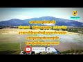 ចាំផ្លូវចាំស្នេហ៍ cham plav cham sne ភ្លេងសុទ្ធ karaoke pleng sot noy vanneth