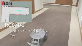 【台車ロボット】研究開発用台車ロボットシリーズ　ROS制御の様子