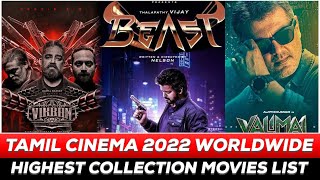 💥🤯Tamil cinema 2022 Worldwide highest collection movies list..⁉️💢 #shorts