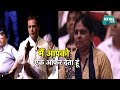 Download राहुल गांधी के सामने रोने लगीं महिला शिक्षक..क्या बोले राहुल ?| News Tak In Mp4 3Gp Full HD Video