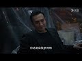 【新生 regeneration】ep03：井柏然演绎五种身份，不到最后，没人会看清真相 井柏然 周依然 王砚辉 优酷白夜剧场 youku suspense