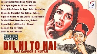 Dil Hi To Hai | Manna Dey Special | Raj Kapoor & Nutan l Jukebox Dil Hi To Hai | Manna Dey Special | Raj Kapoor & Nutan l Jukebox