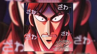 Gyakkyou Burai Kaiji Ultimate Survivor ORIGINAL SOUNDTRACK Disc 1