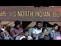 neeyanaana north girls vs tamil boys