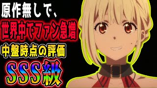 原作無しで人気上昇‥今期の夏アニメの中盤までの評価を算出してまとめた結果がもう‥【2022年夏アニメ】