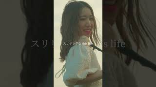 “Fearless Summer” MV公開中✨ #Shorts #summervibes #シンガーソングライター #歌詞動画 #夏に聴きたい曲 #おすすめ #オリジナル曲