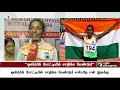 ‘கிழிந்த ஷூ வுடன் போட்டியில் கலந்து கொண்டது உண்மைதான்’ தங்க மங்கை கோமதி மாரிமுத்து