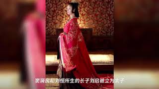 《美人心计》窦漪房：为什么说好女人,能旺三代