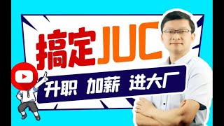 【尚硅谷】【JUC】43 中断机制之通过volatile实现线程中断停止