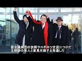 猪木氏が平壌到着 北朝鮮要人と会談も