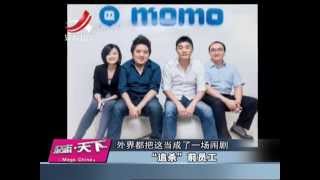 20150817 杂志天下 2015公务员涨薪之辨