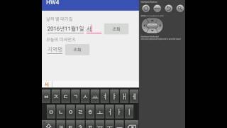 [Embedded Operating System] Assignment 4