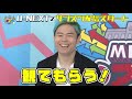 【mirai系アイドルtv】u nextサブスク配信スタート！！