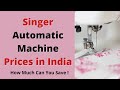 Singer Automatic Sewing Machine Price in India in 2022 | Singer Sewing Machine | Stitching Mall