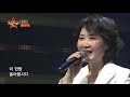 전국top10가요쇼 정정아_왕대포 l g1방송 20210911