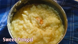 Sweet Pongal!బెల్లం పొంగలి😋#Anjali kitchen AN #P/Z Subscribe my channel ❤️#