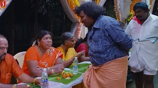 மாப்பிளைக்கு சின்னவீடுஆ நீ | Yogi Babu New Comedy | Tamil Food Comedy Scene | Tamil Comedy Scene