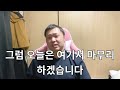 아이의 의사는 존중되지 않는가