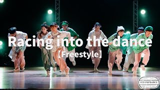 18【生存者】｜『Racing into the dance』/Freestyle｜中正熱舞27th大成發