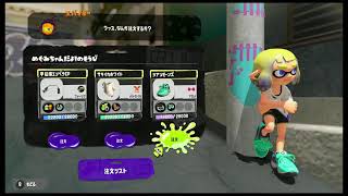 ぷよぷよeスポーツ　か　スプラトゥーン