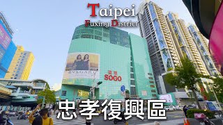 Lively Fuxing Backstreets | 捷運忠孝復興站 |Taipei | 4K HDR