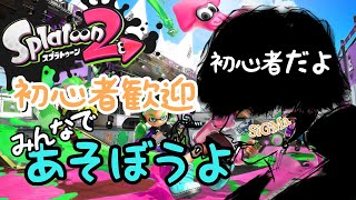 【視聴者参加型】アプデで覚醒した５２ガロンでSiGMaも覚醒してみんよ！！！