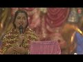 ganpati rakho meri laaj ganesh bhajan anuradha paudwal maa ka jagran vol.1