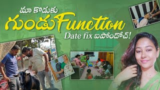 #vlog | మా కొడుకు Fizz గాడి గుండు function date fix ఐపోందోచ్ 💃💃💃 | AS😘