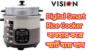 VISION MC-3.0 Liter Stainless Still Smart Rice Cooker| Multi Cooker|Vision digital rice cooker|