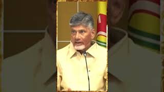 వైసీపీ రివర్స్ పాలన #appolitics #cbnofficial  #chandrababu #chandrababunaidu #andhrapradesh