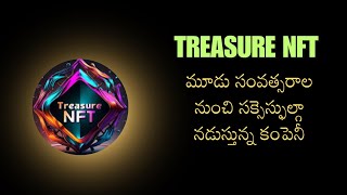 treasure NFT business plan in telugu | ￼treasure NFT business plan telugu | nft plan telugu |