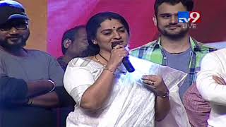 Pavitra Lokesh speech at Sammohanam Pre Release - TV9