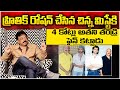 Exclusive Interview With RGV About Hrithik Roshan హ్రితిక్ రోషన్ చేసిన చిన్న మిస్టేక్ కి | SM