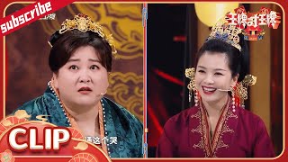 贾玲五秒落泪 涛姐怎么“垮”掉了花絮CLIP EP1  20220425 #王牌对王牌7