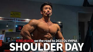 オリンピア４週間前の肩トレ！｜SHOULDER WORKOUT 4WEEKS OUT MR.OLYMPIA